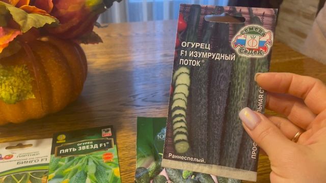 Выращивала и буду выращивать только их! ОГУРЦЫ очень УРОЖАЙНЫЕ для 2025 г!