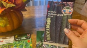 Выращивала и буду выращивать только их! ОГУРЦЫ очень УРОЖАЙНЫЕ для 2025 г!