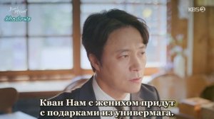 Сёстры Кван 1 сезон 47 серия