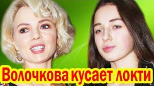 Николаева родила второго ребёнка от Игоря Вдовина и воспитывает его дочь. Волочкова в ярости