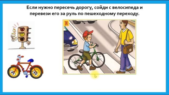 Авторы: плешаков а. Окружающий мир 3 класс учебник. Урок по окружающему миру в начальной школе. Окружающий мир 3 класс видеоролик. Окружающий мир 3 класс видеоролик.