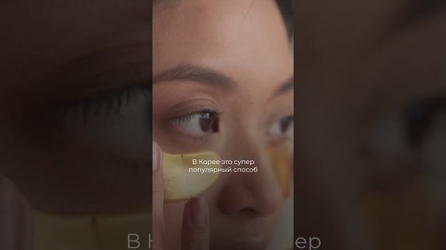 Пользуетесь корейской косметикой? Какие средства рекомендуете? 🎀🤍