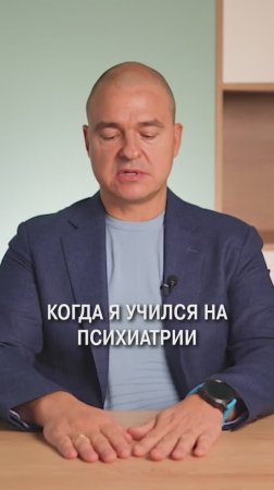 Не позволяйте собой манипулировать!