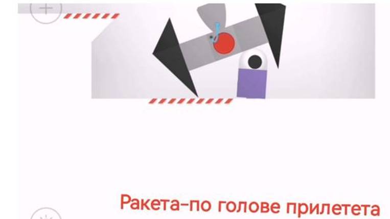 Странный бот вне мира|РАКЕТА-ПО ГОЛОВЕ ПРИЛЕТЕТА|Odd Bot Out смотреть онлайн