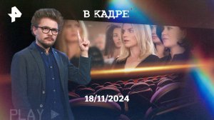 Сериал: Заговор сестер Гарви (2 сезон), Дюна: Пророчество, Укрытие (2 сезон), Землевладелец