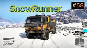 SnowRunner #58 #сезонконтентаRuTube