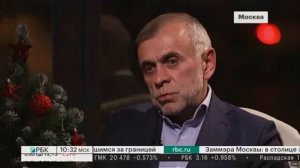 "Лихие капиталы. 90-е. Как это было на самом деле".