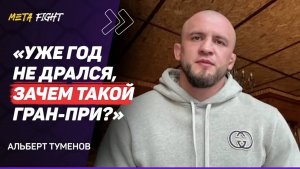 Чемпионы PFL – не МЕШКИ / Чимаев ПОВЗРОСЛЕЛ / Аспиналл ОПАСЕН для Джонса / Тайсон – ВТОРОЙ после АЛИ