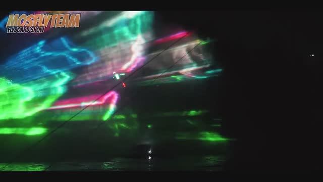 НОЧНОЕ ЛАЗЕРНОЕ ФЛАЙБОРД-ШОУ смотреть онлайн