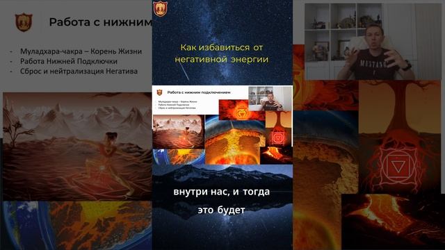 Как избавиться от негативной энергии safita.pro