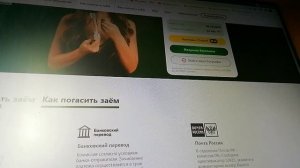 ОЧЕНЬ СТРАННЫЙ ТЕЛЕГРАММ 1СЕЗОН,3 ВЫПУСК