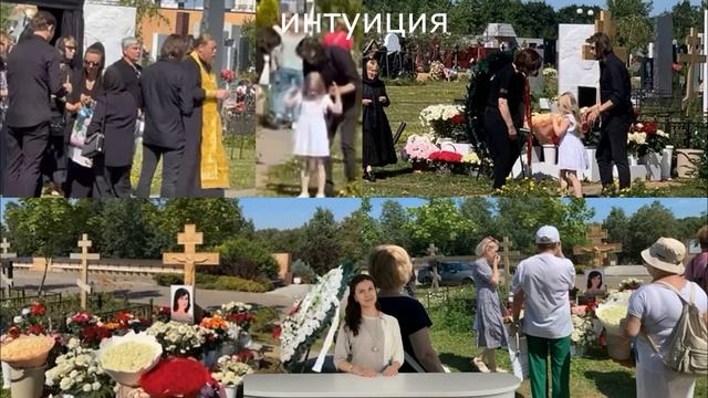 Только на могиле Заворотнюк. Поведение дочери Чернышева удивило всех.