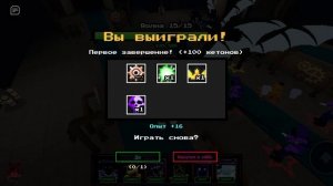 фнаф тд
