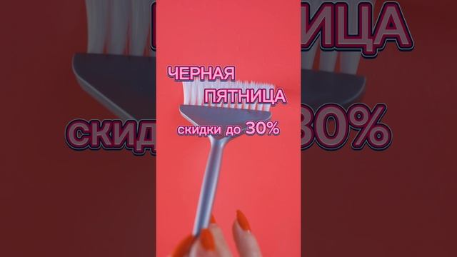 ЧЕРНАЯ ПЯТНИЦА НА happyDoll 😱