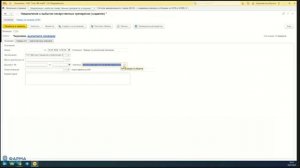 Вебинара по работе с документами контура МДЛП от 10.07.24