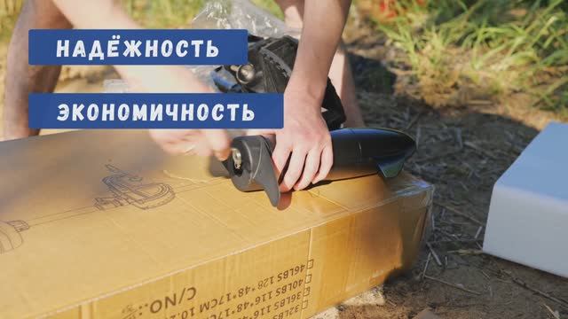 Лодочный электромотор BST 40 L
