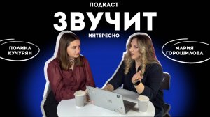 Как детям заговорить на английском за месяц? Музыка на уроках. Почему детей проще обучать?