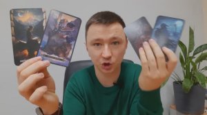 Водолей. Декабрь 2024. Таро-расклад на месяц.