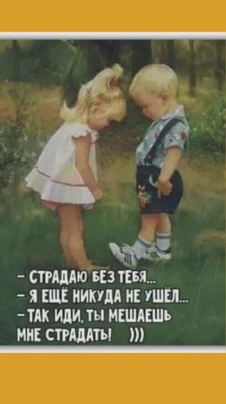 Страдаю без тебя! 💘💛💖