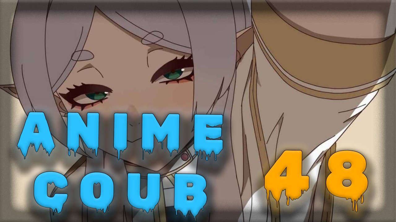 Аниме кообы | Anime COUB | Аниме приколы | AMV | Лучшие и смешные аниме моменты #48 лучшее за 2024