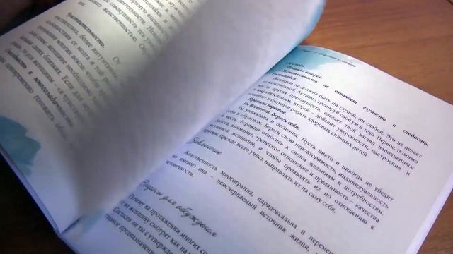 Семьеведение. Презентация