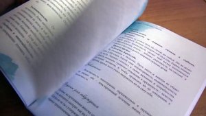 Семьеведение. Презентация