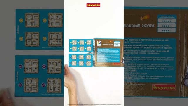 Настольная игра головоломка детская Деловые жуки #настольныеигры#настолки#настольнаяигра#boardgames