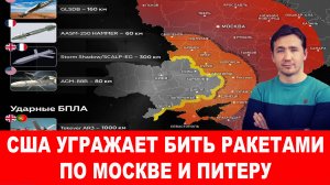 Провокация блока НАТО в Одессе и Сумах провалилась, мирных убила ракета ПВО «Пэтриот»