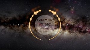 11. Сергей Шаманов - За горизонтом событий (Альбом "Прибытие")