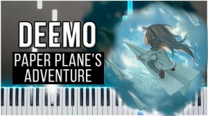 Paper Plane's Adventure (Deemo) 【 КАВЕР НА ПИАНИНО 】