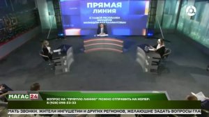 Вопрос на "Прямую линию" можно отправить на номер 89280982333