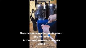 Обзор установки ТТп-2016 pro.