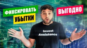 Время экономить на налогах и ВОТ КАК