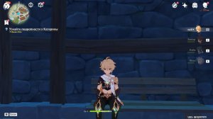 прохождение геншин импакт