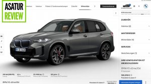 ⚙️ Конфигурируем рестайл BMW X5 G05. Инструкция по сборке под заказ рестайлингового  БМВ Х5 2024