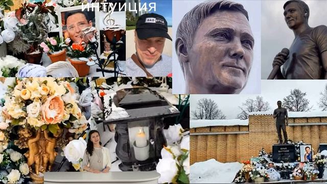 Поставили под удар. Увиденное на могиле Юрия Шатунова не оставило равнодушных.