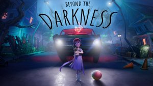 Beyond The Darkness ИГРАЕМ ЗА МАЛЕНЬКУЮ ДЕВОЧКУ.Детские кошмары.