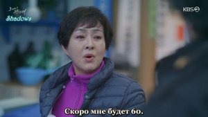 Сёстры Кван 1 сезон 9 серия