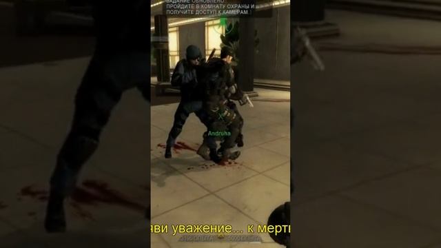 #401 RainbowSixVegas - Невидимое тело