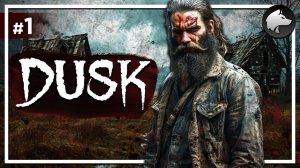 DUSK • Прохождение #1