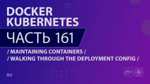 Docker, Kubernetes - 161 - Maintaining Containers - Walking Through the Deployment Config