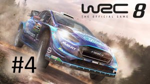 Прохождение WRC 8: FIA World Rally Championship - Часть 4. WRC 2 PRO (Монако)