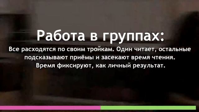 Медленное чтение   технология, примеры, приём, описание