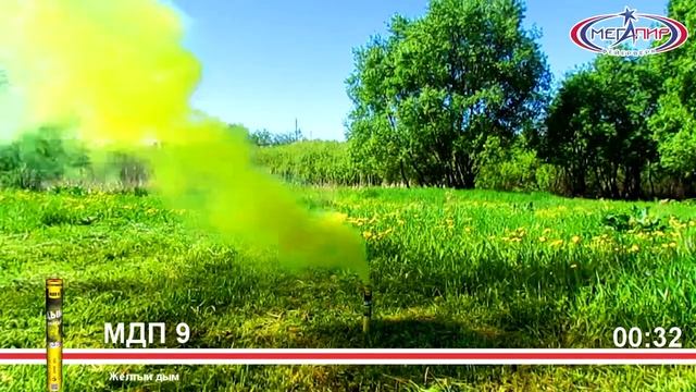 Цветной дым МЕГАПИР Желтый МДП9
