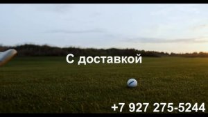 Семена для газона