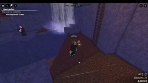 лецплей режима FISCH в ROBLOX