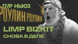 Лучший ИИ для мастеринга | Обновленные DT 1770 и 1990 | Возвращение Limp Bizkit