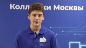 #АмбассадорыПрофессийЛидеры ГБПОУ МИК