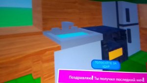 дом в Майнкрафт