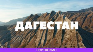 Аэросъемка достопримечательностей